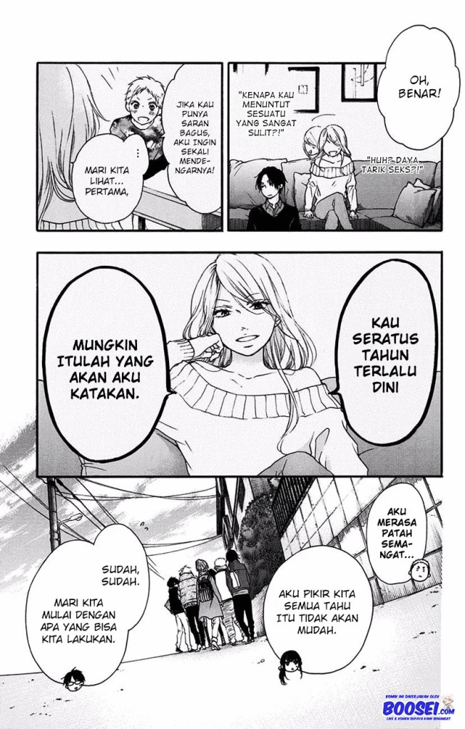 Kono Oto Tomare!